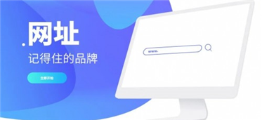 中文域名注册“有无必要”