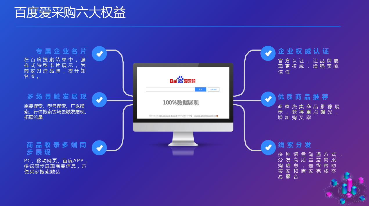 微信截图_20190719110408.png