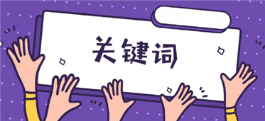 搜素引擎营销与优化搭配能为企业带来的利益有哪些?