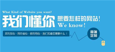 建设网站如此便宜? 是赚了?还是亏了?
