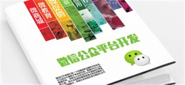 微商城搭建运营需要具备哪些运营技巧呢？