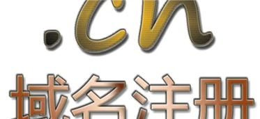 空间域名注册:站长们觉得URL和域名之间有区别吗